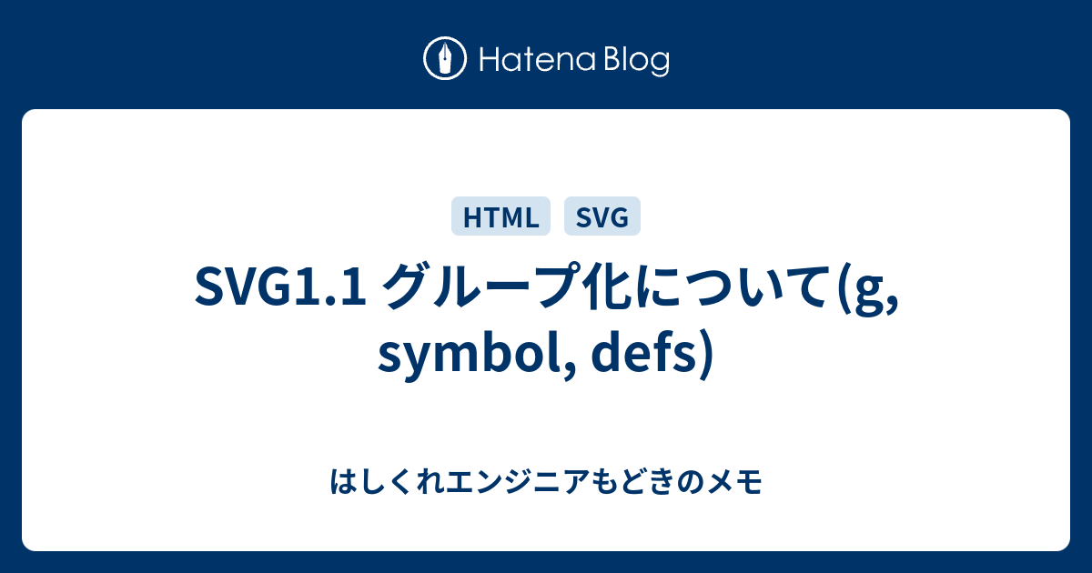 SVG1 1 g Symbol Defs 