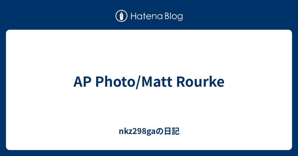 AP Photo/Matt Rourke - nkz298gaの日記
