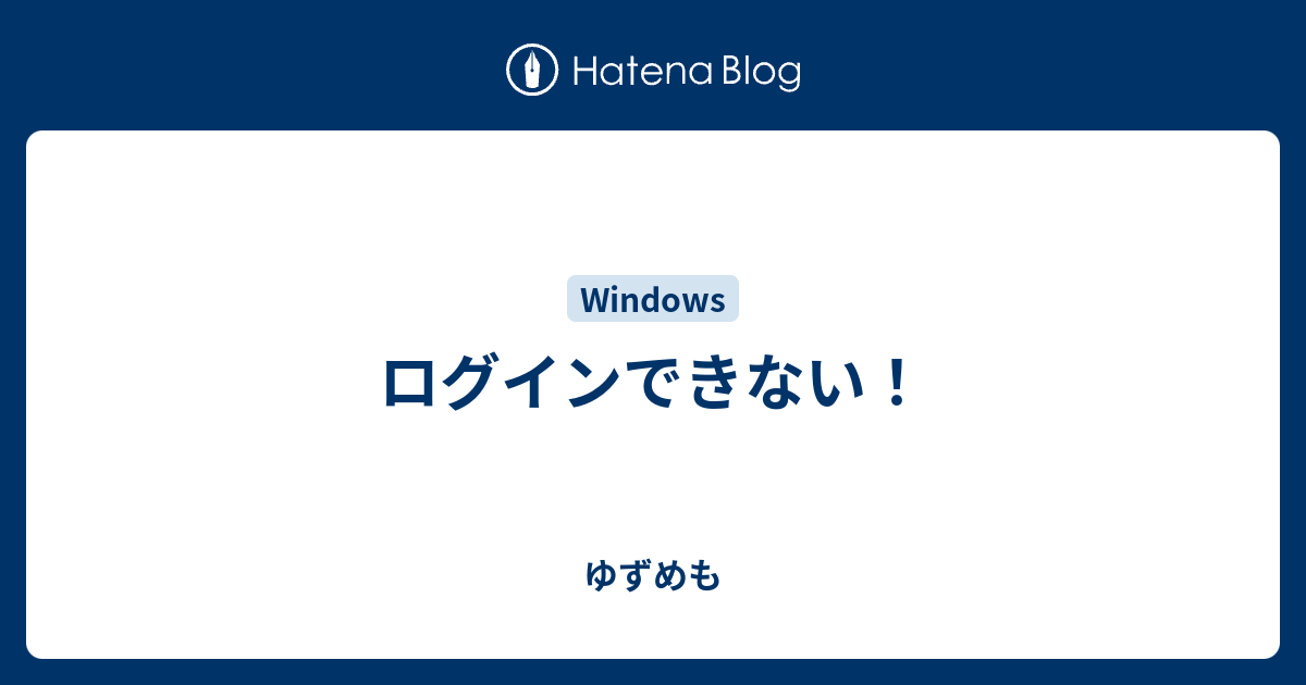 System Event Notification Service サービス に 接続 できません で した