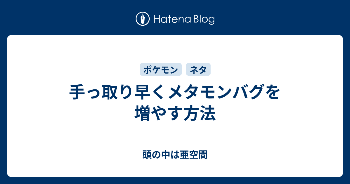 ポケモン エメラルド スロット ポケモン エメラルド スロット