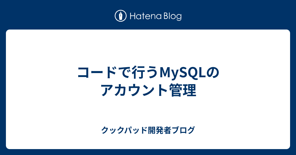 Db のアタッチ