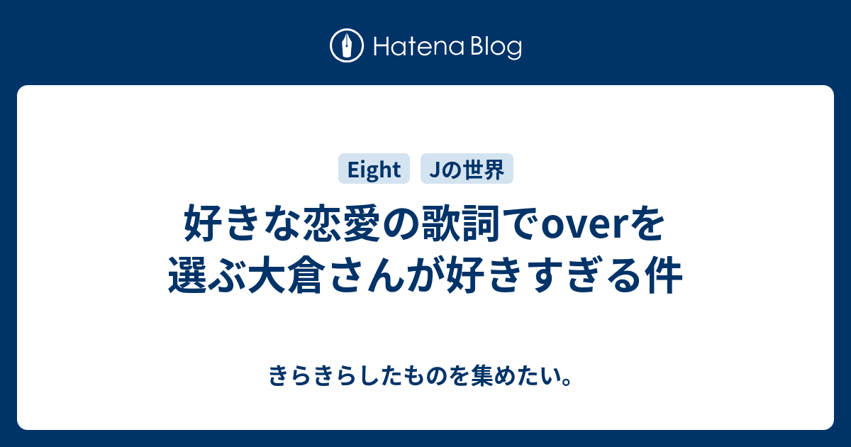 無料ダウンロード 歌詞 画像 恋愛 図面イラスト集 21