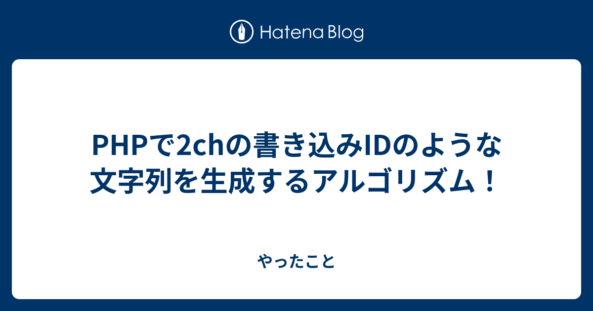 無料印刷可能 2ch Id Ip 変換 画像ブログ