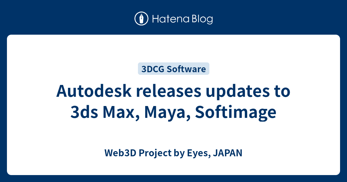 Autodesk releases updates to 3ds Max, Maya, Softimage - Web3D Project ...