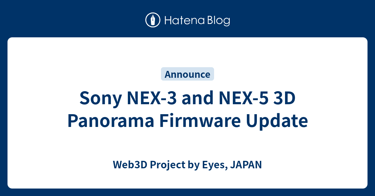 Sony NEX-3 and NEX-5 3D Panorama Firmware Update - Web3D Project by ...