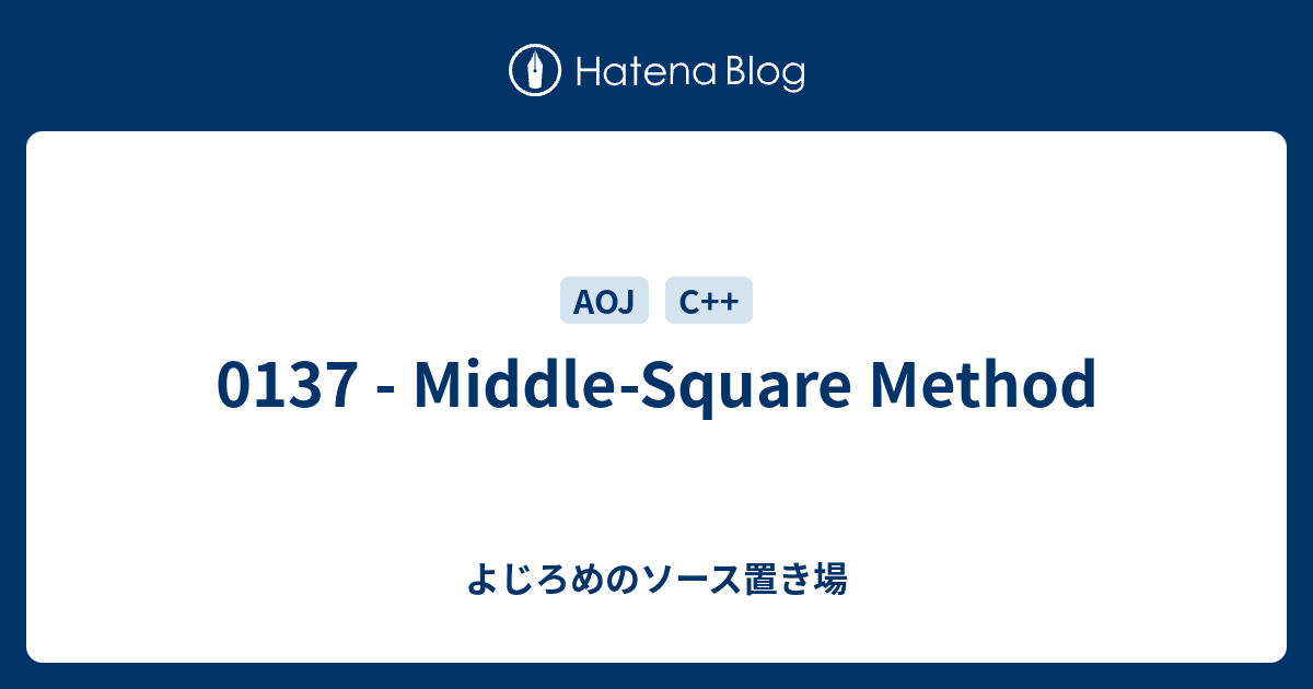 0137 - Middle-Square Method - よじろめのソース置き場