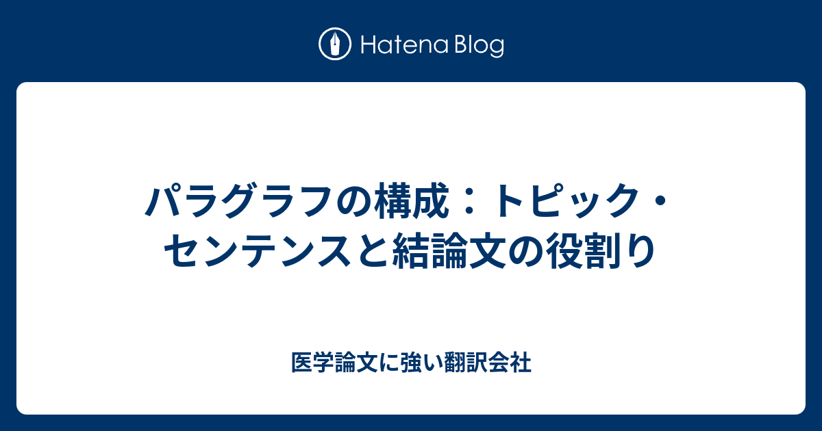 無料ダウンロードメイン 反対 語