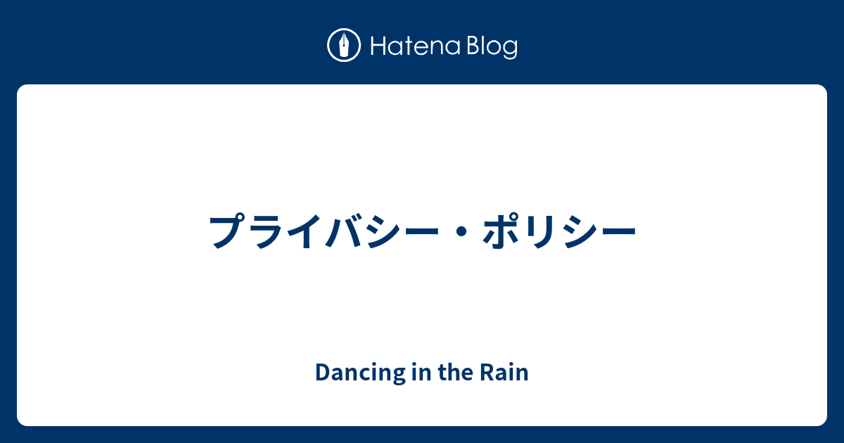 dancing-in-the-rain