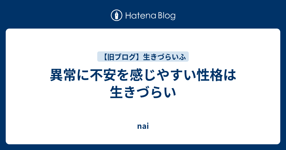 とても 恐怖 を 感じ た 子供がとても怖がりで将来が心配 健常児と発達障害児の怖がり方の違いを解説