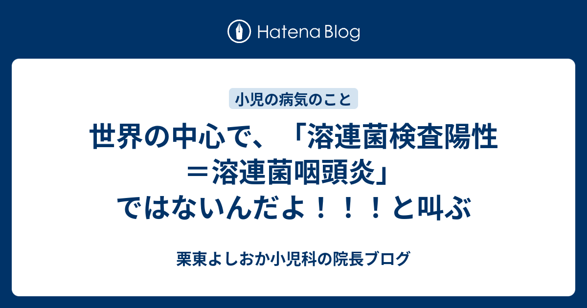 合併症