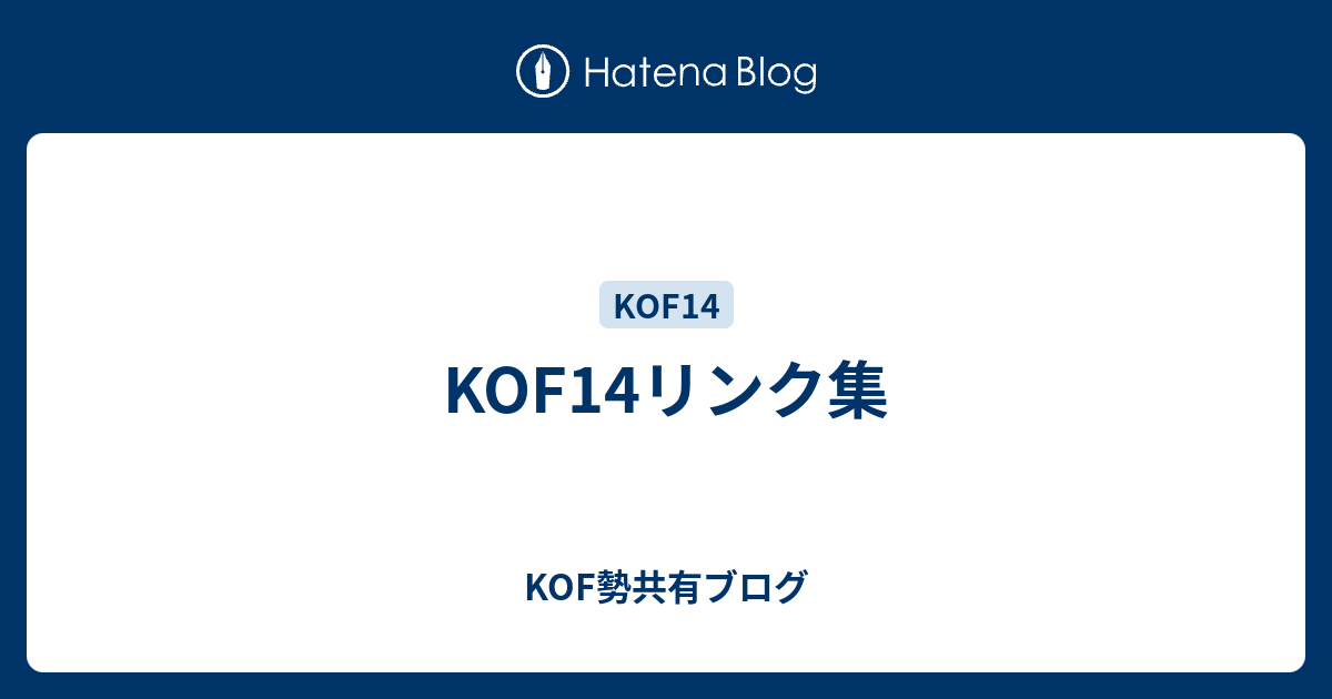 99以上 Kof14 Wiki 背景食品メニュー