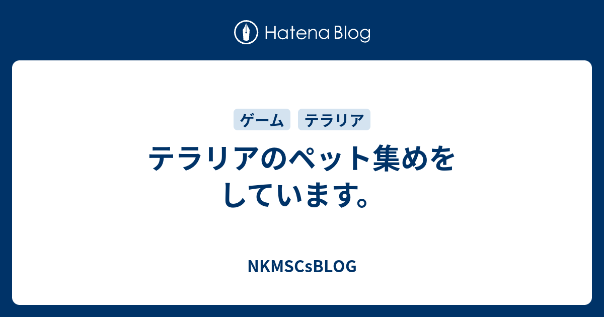 無料ダウンロード テラリア ドロップ率 上げる