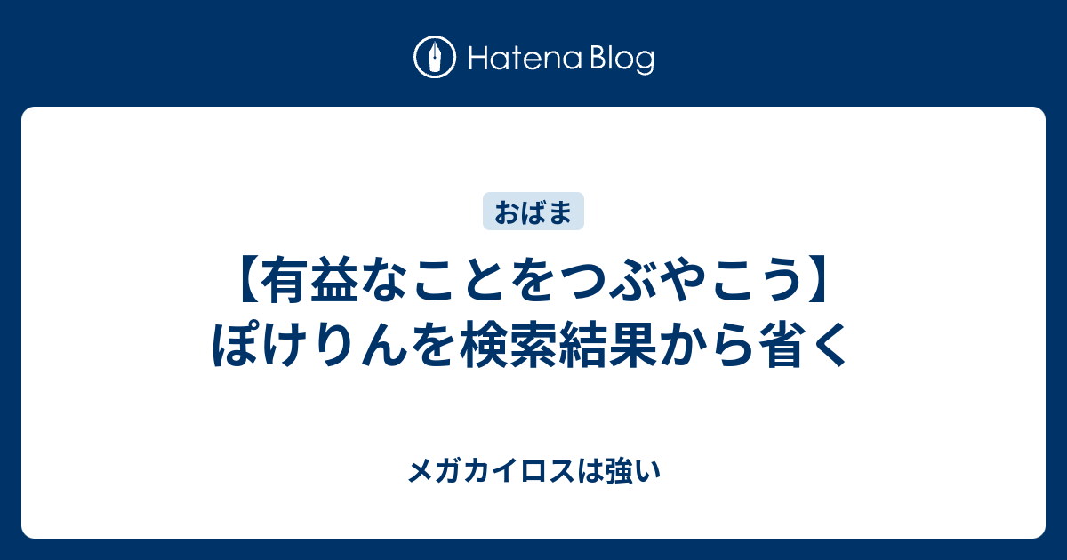 けり ん ぽ