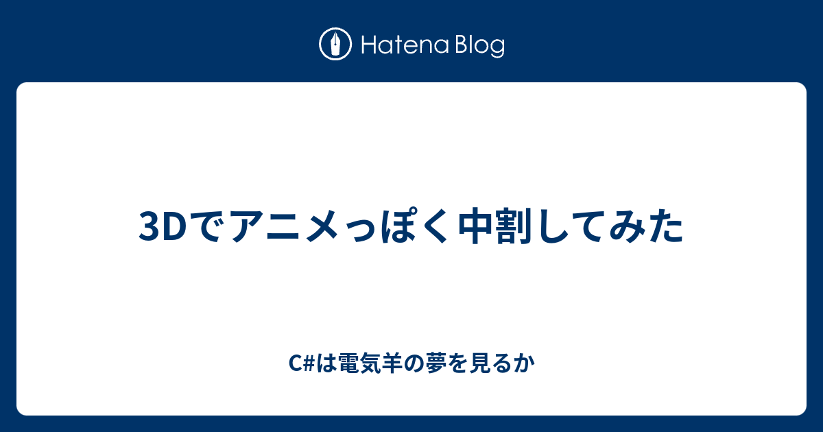 アニメーション 中割 とは 最高の画像壁紙アイデア日本aaahd