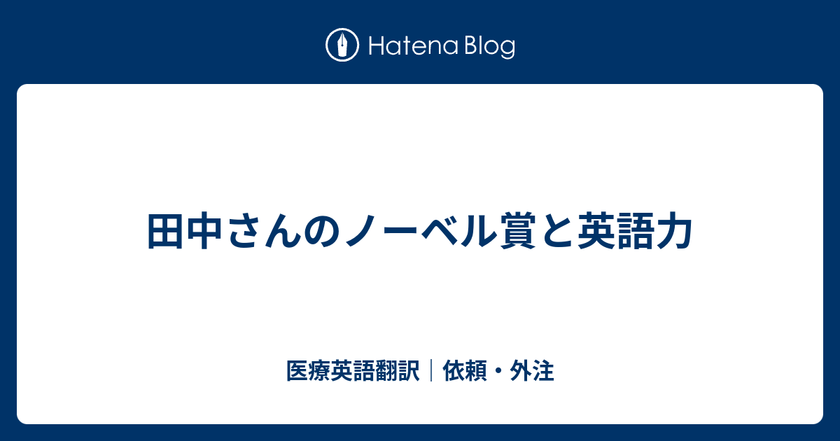 発案 英語訳