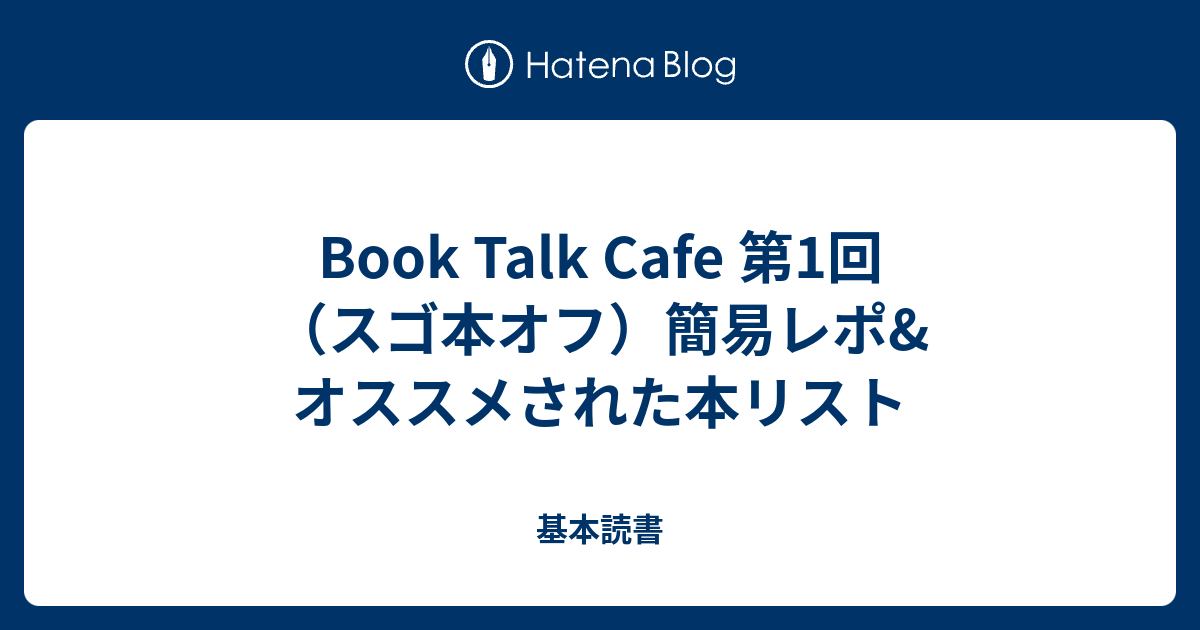 イルカの島 創元ｓｆ文庫 小野田和子 アーサー 著者 訳者 ｃ クラーク 男女兼用 アーサー