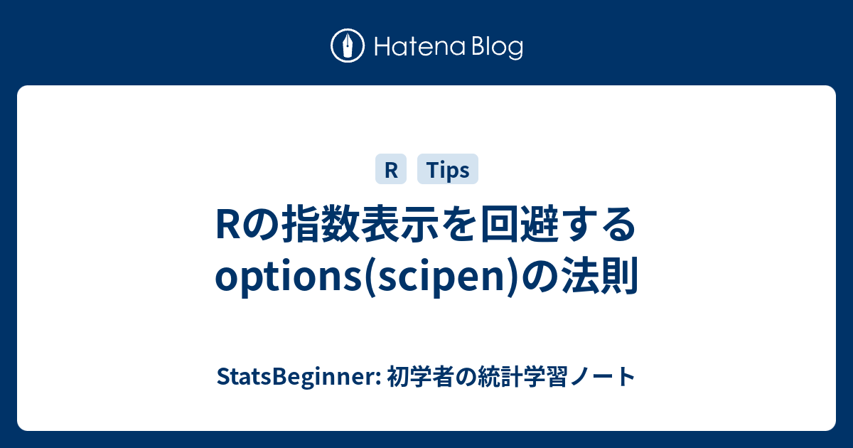 Scipen In R _ Turn Off Scientific Notation R – JSHY