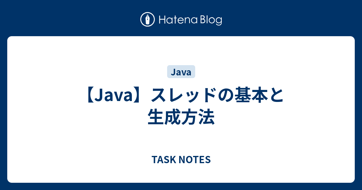 WebSphere スレッド ダンプを生成および分析するにはどうすればよいですか?