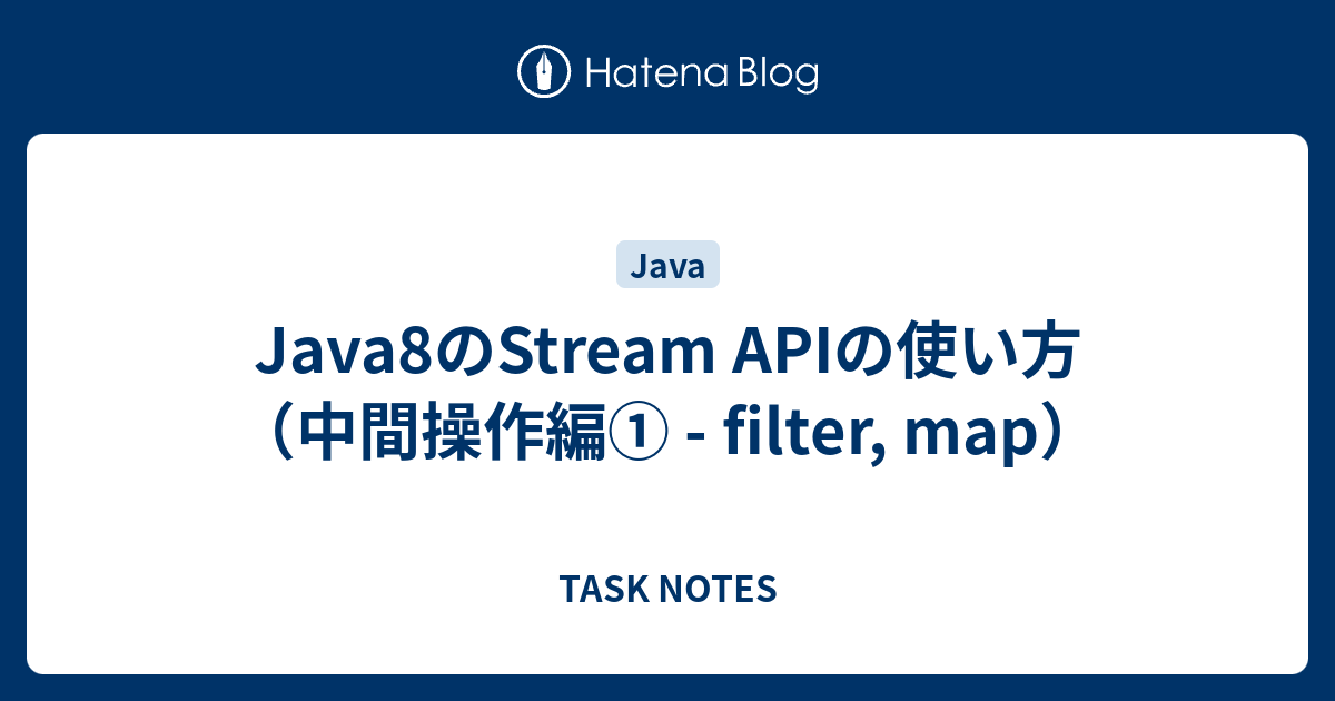 Java8のstream Apiの使い方 中間操作編 Filter Map Task Notes