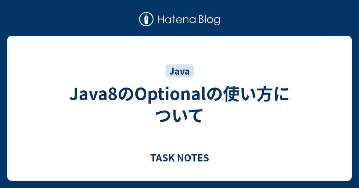 Java8のoptionalの使い方について Task Notes
