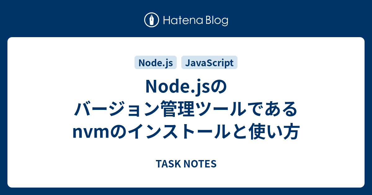 バージョン8
