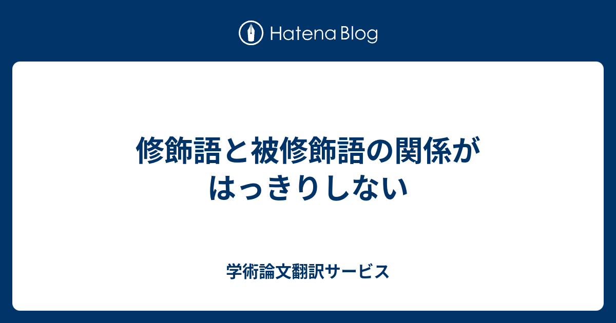 100以上 主語 述語 修飾語 プリント シモネタ