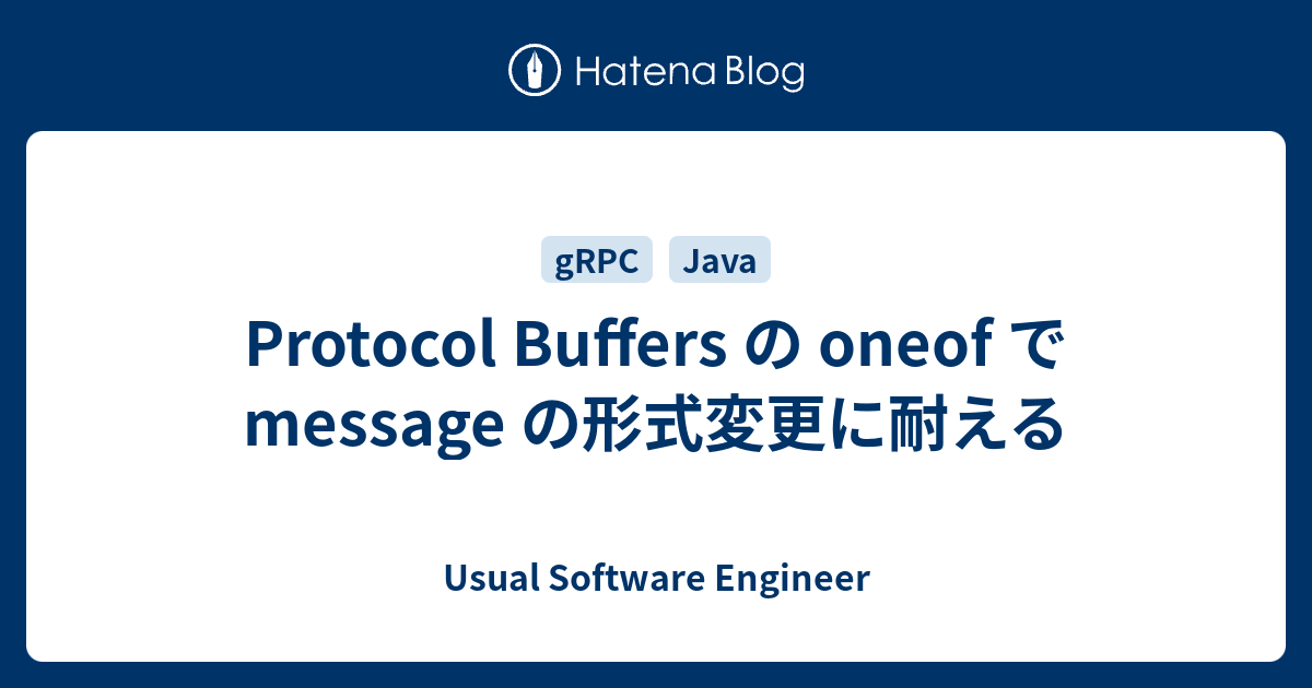 protocol-buffers-oneof-message-usual-software-engineer