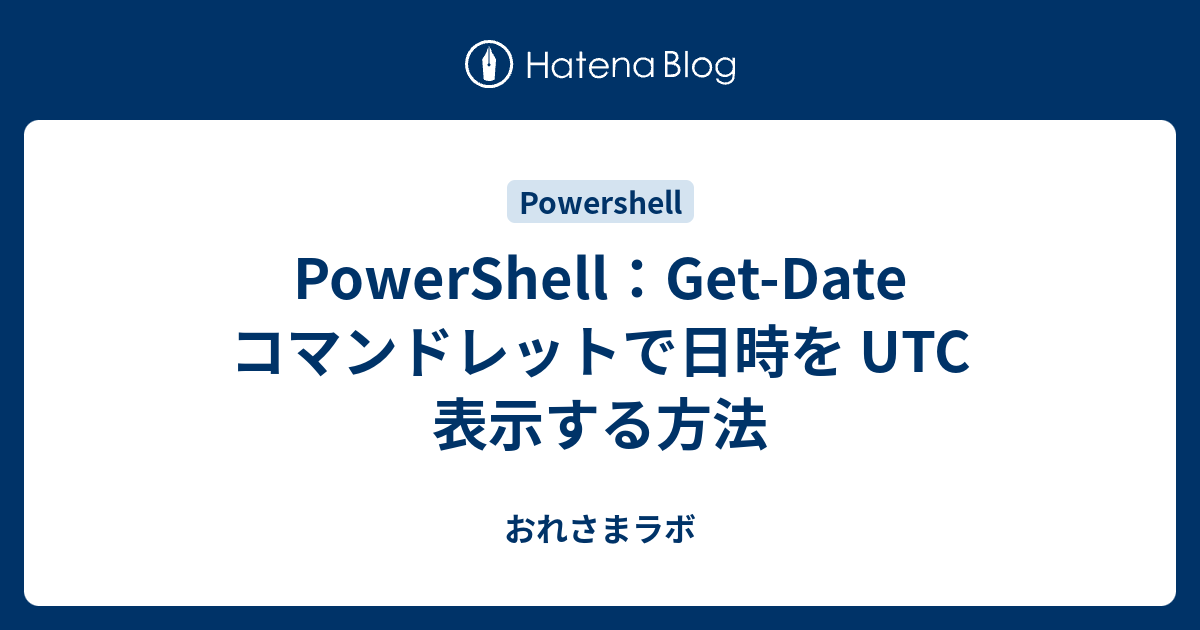 Powershell get date utc 