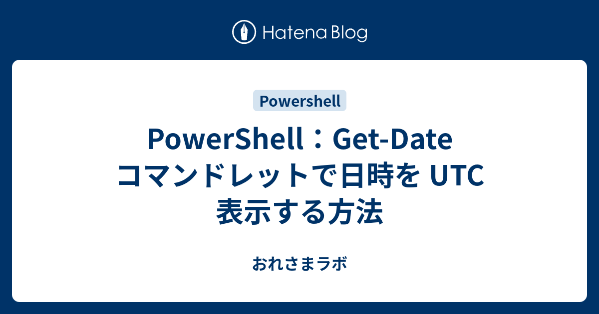 Powershell Get Date Utc Offset