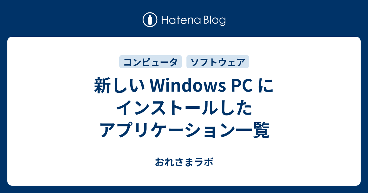 windows pandoc ライター 販売 追加