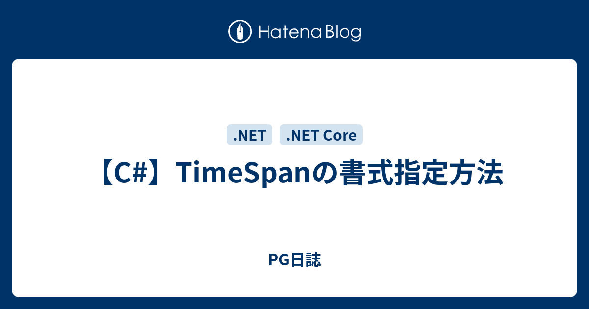 c-timespan-pg