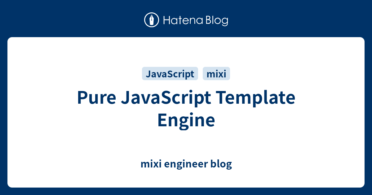 Pure JavaScript Template Engine mixi engineer blog