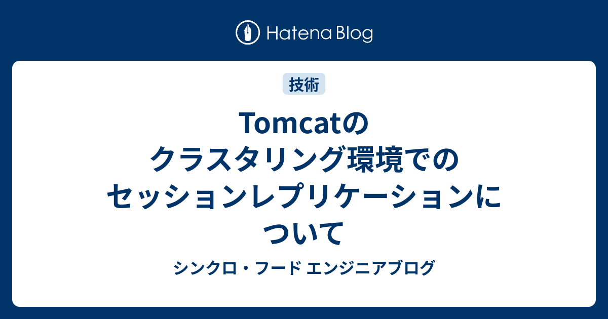Tomcat セッションタイムアウト時間を確認する Daybreaksnow S Diary