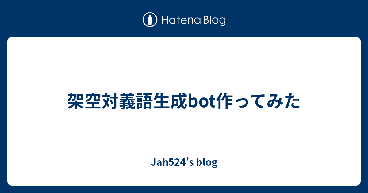 いろいろ 一時的 対義語 一時的 対義語