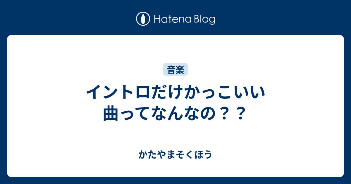 最も選択された イントロ かっこいい 新しい壁紙明けましておめでとうございます21