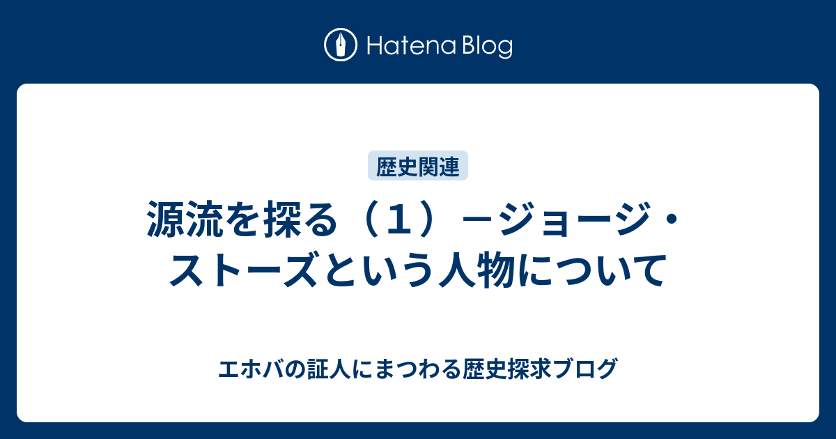 エホバの証人統計 米国 信仰の次世代継承率 Pew Research 子ども達は幸せか 下から見たjw