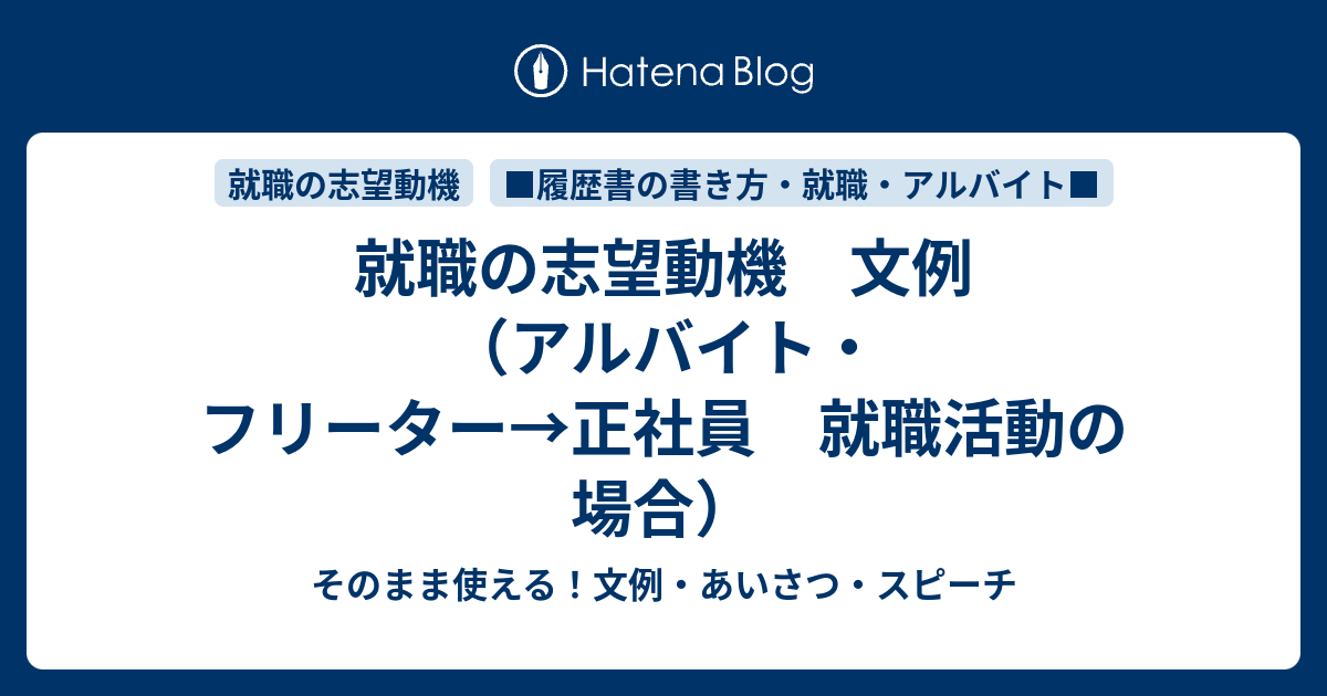 優雅 薬学部 志望 理由 書 例文 画像ブログ