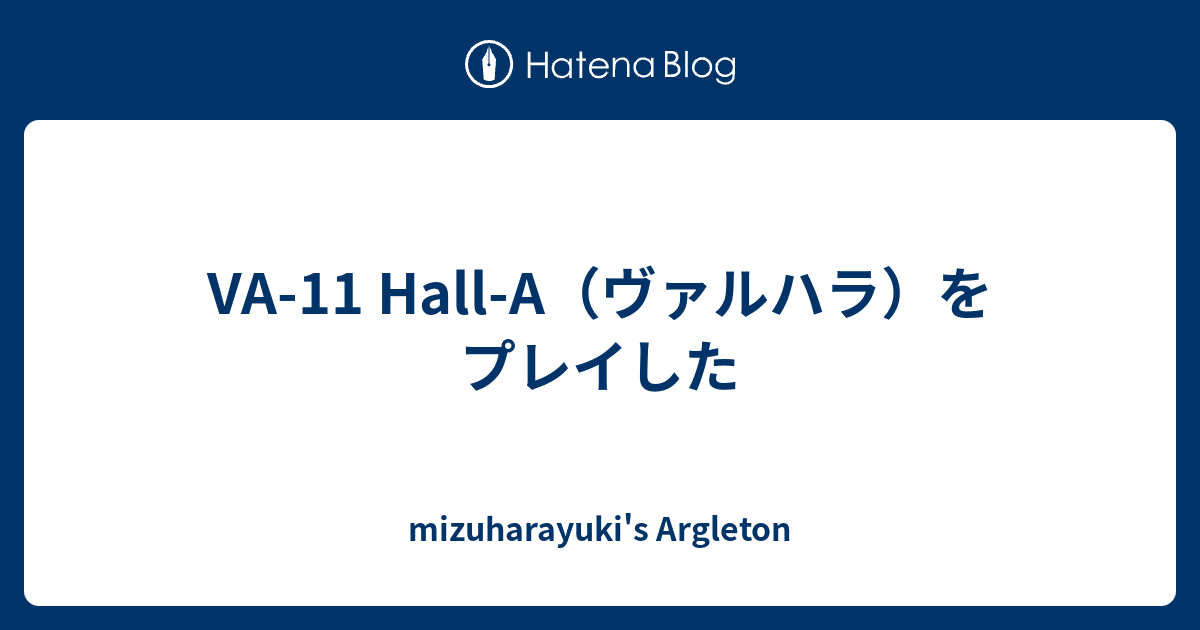 Va 11 Hall A ヴァルハラ をプレイした Mizuharayuki S Argleton