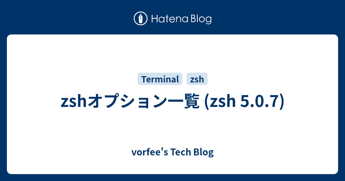 Zsh zsh 5 0 7 Vorfee s Tech Blog