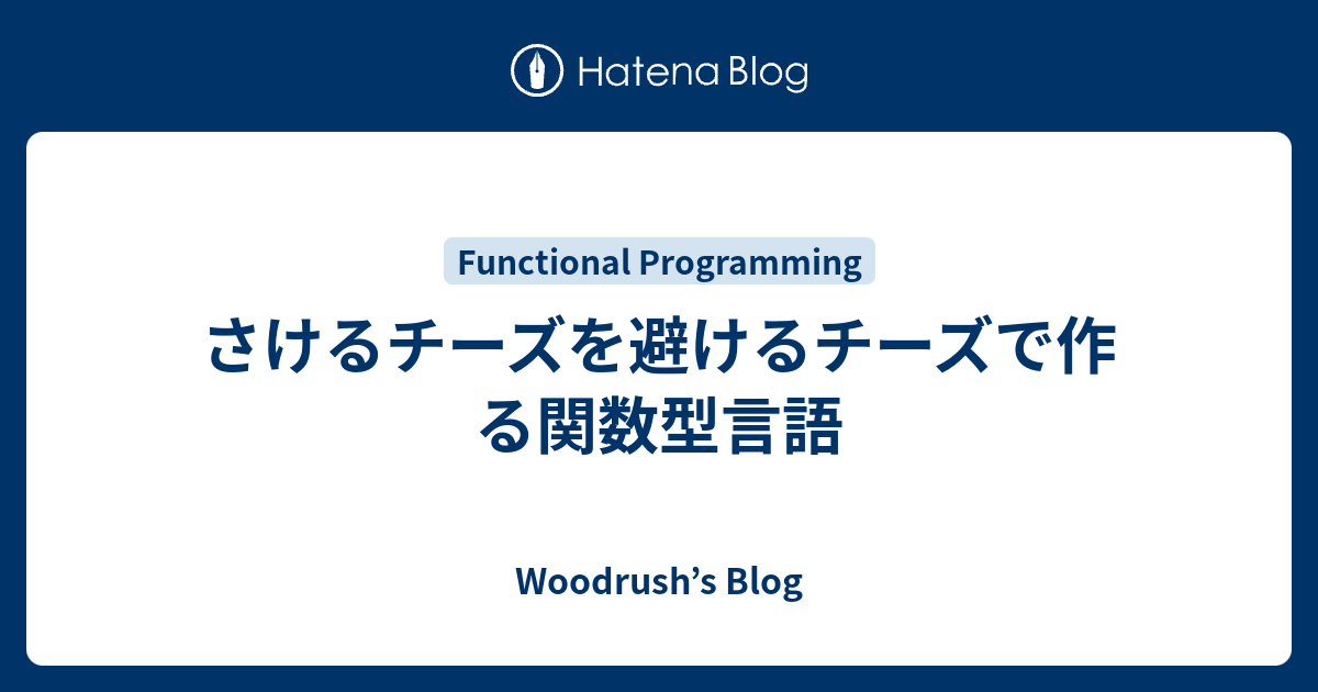 裂けてるさけるチーズを裂けて避けるチーズが載ってる裂けてる地図を裂けて避けるチーズ Togetter