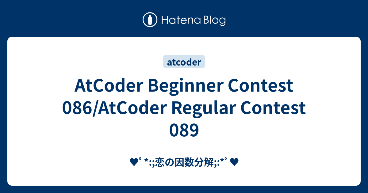 AtCoder Beginner Contest 086/AtCoder Regular Contest 089 - ♥ﾟ*:;恋の因数分解;:*ﾟ♥