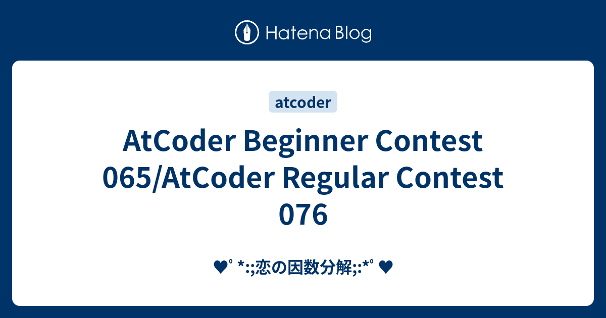 AtCoder Beginner Contest 065/AtCoder Regular Contest 076 - ♥ﾟ*:;恋の因数分解;:*ﾟ♥