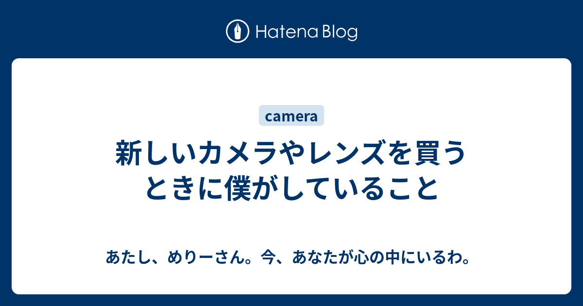 拡張しているときはどんな感じですか？