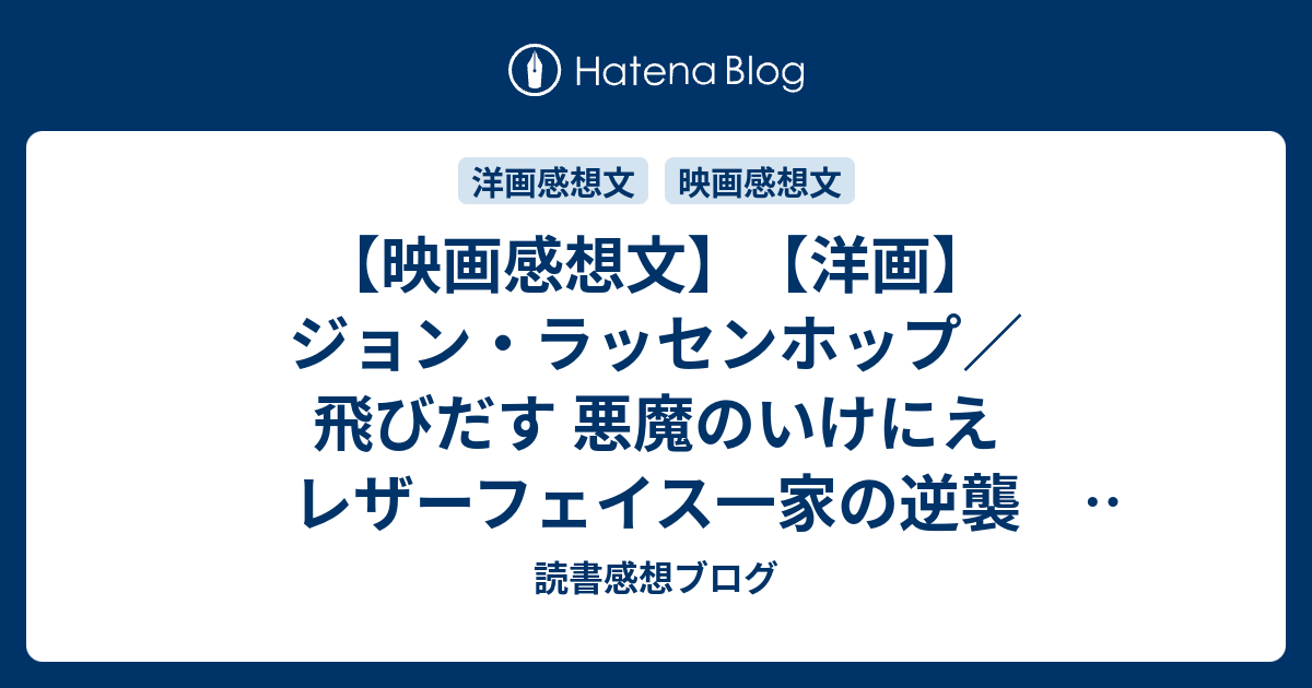 70以上 映画 感想 文 書き方 映画 感想 文 書き方 例文