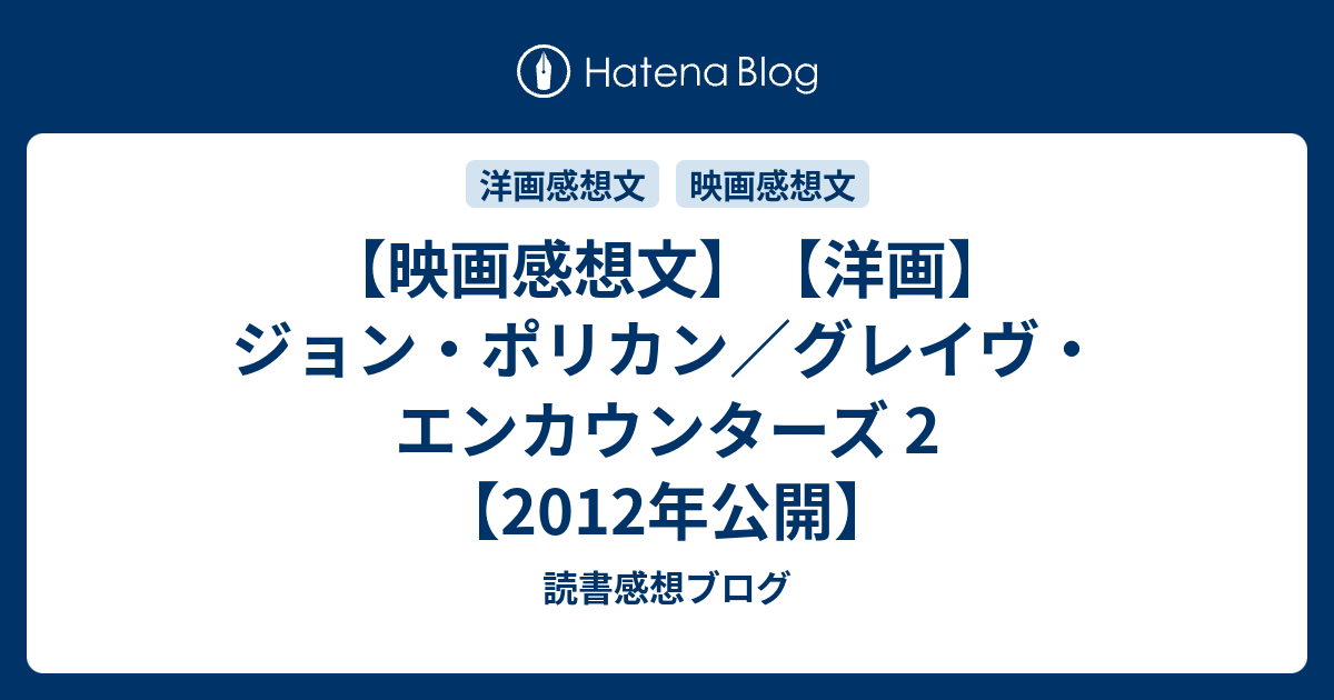 70以上 映画 感想 文 書き方 映画 感想 文 書き方 例文