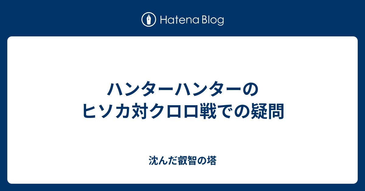 死後 強まる 念 Article