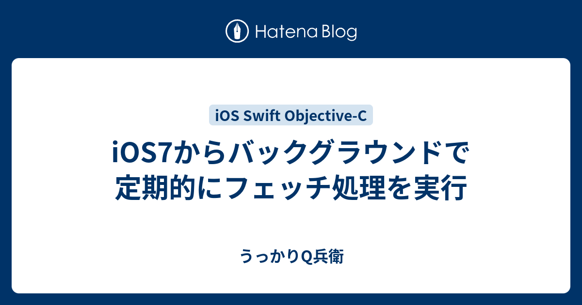 Llama活用 端末スリープ時に不要なバックグラウンドアプリを終了 あんどろいどスマート