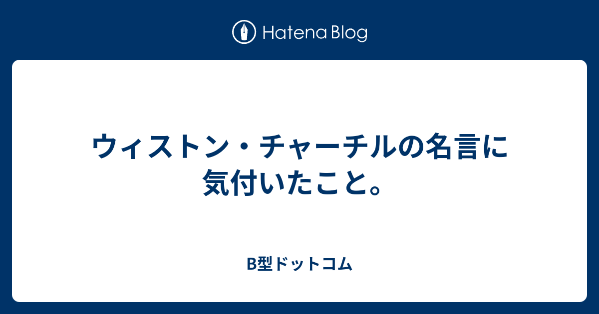 蒸 修復 有能な ロッカー 名言 致死 コメント ベール