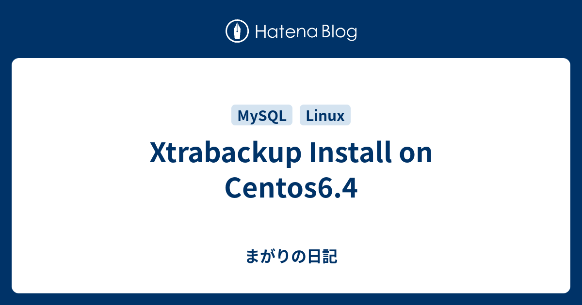 xtrabackup-install-on-centos6-4