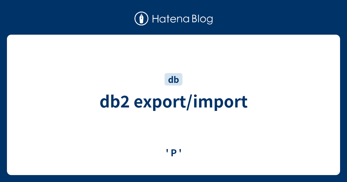 db2-export-import-p